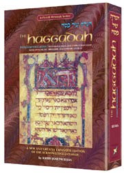 Passover Haggadah - Expanded Edition [Hardcover]