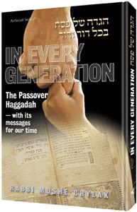 In Every Generation: The Passover Haggadah - Paperback