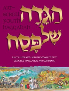 Haggadah Shel Pesach Artscroll Illustrated Youth Edition [Paperback]