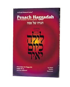 Pesach Haggadah: Lighting Up The Night Hardcover