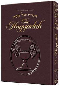 Passover Haggadah - Maroon Leather