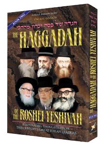 Haggadah Of The Roshei Yeshiva Volume 2 [Hardcover]