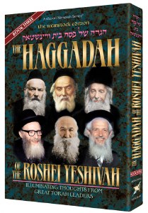 Haggadah of the Roshei Yeshivah 3 [Hardcover]