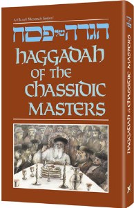 Haggadah Of The Chassidic Masters [Hardcover]