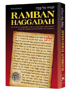 Ramban Haggadah [Hardcover]