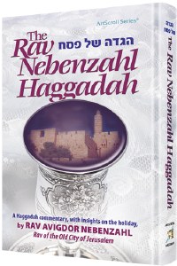 The Rav Nebenzahl Haggadah [Hardcover]