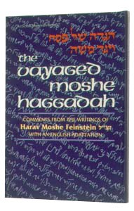 Vayaged Moshe Haggadah
