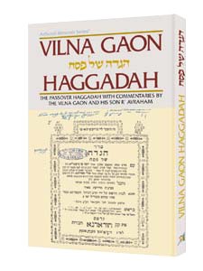 Vilna Gaon Haggadah [Hardcover]