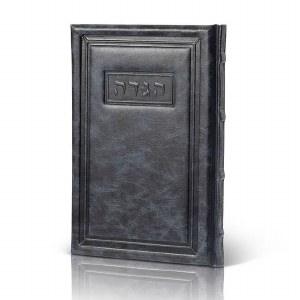 Antique Leather Haggadah Bais Tefillah Slipcased Hebrew Blue