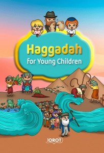 Haggadah for Young Children [Boardbook]
