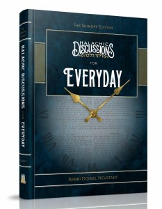 Halachic Discussions for Everyday [Hardcover]