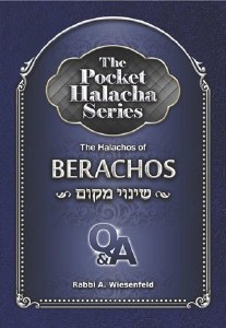 The Pocket Halacha Series: Halachos of Berachos Shinuy Makom [Paperback]