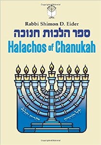 Halachos of Chanukah [Paperback]