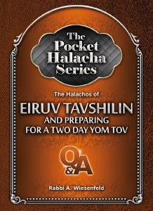 The Pocket Halacha Series: The Halachos of Eiruv Tavshilin and Preparing for a Two Day Yom Tov [Paperback]