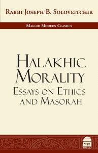 Halakhic Morality: Essays on Ethics and Masorah [Hardcover]