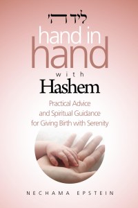 Hand in Hand with Hashem [Paperback]