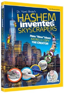 Hashem Invented Skyscrapers [Hardcover]