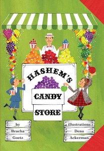 Hashem's Candy Store [Hardcover]