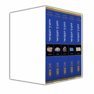 Hatanach Hamevoar Humash Set 5 Volume Pocket Size Hebrew Edition [Paperback]