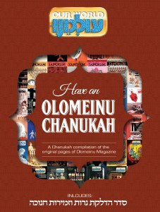 Have an Olomeinu Chanukah - Volume 3 [Hardcover]