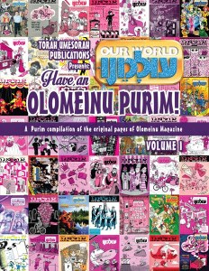 Have an Olomeinu Purim Volume 1 [Hardcover]
