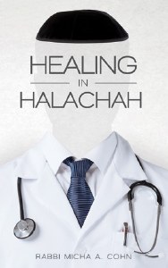 Healing in Halachah [Hardcover]