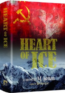 Heart of Ice [Hardcover]