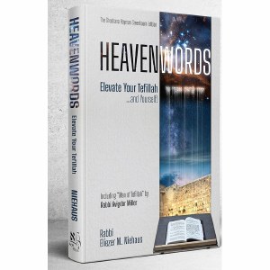 HeavenWords [Hardcover]