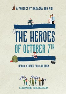 The Heroes of October 7th [Hardcover]