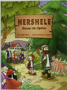 Hershele of Ostropole Comic Story Hershele Rescues the Captives [Hardcover]