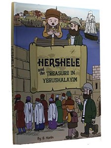 Hershele of Ostropole Comic Story Hershele and the Treasure in Jerusalem [Hardcover]