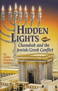 Hidden Lights: Chanukah and the Jewish-Greek Conflict [Hardcover]