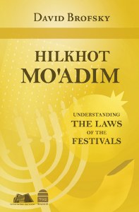 Hilkhot Mo'adim [Hardcover]