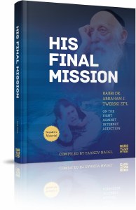 His Final Mission [Hardcover]