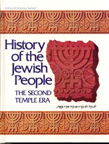 History of the Jewish People Volume 1 - 2nd Temple Era [Hardcover]