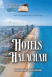 Hotels in Halachah [Hardcover]