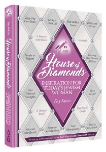 House of Diamonds [Hardcover]