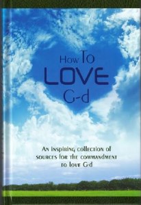 How to Love G-d [Hardcover]