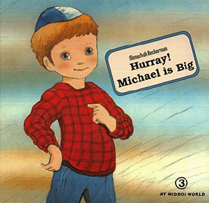 Hurray! Michael is Big [Hardcover]