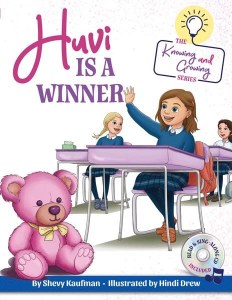 Huvi is a Winner with Music CD [Hardcover]