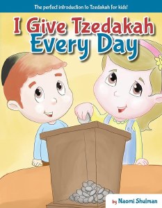 I Give Tzedakah Every Day [Hardcover]