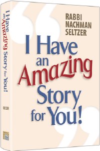 I Have An Amazing Story For You [Hardcover]