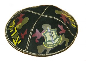 Suede Kippah Israeli Army Design 4 Part Green 16cm