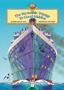 The Incredible Voyage to Good Middos [Hardcover]