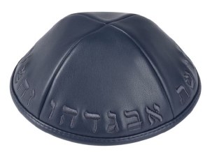 iKippah Navy Leather with Aleph Bais Size 2