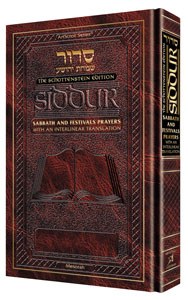 Schottenstein Edition Interlinear Siddur for Sabbath and Festivals - Regular Edition - Ashkenaz [Hardcover]