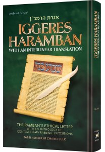 Iggeres Haramban with an Interlinear Translation [Hardcover]