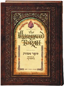 The Illuminated Torah - Sefer Shemos [Hardcover]