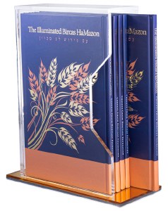 Illuminated Bircas Hamazon Leatherette 5 Piece Slipcased Set Blue Ashkenaz [Hardcover]