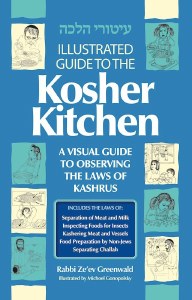 Illustrated Guide to the Kosher Kitchen [Paperback]